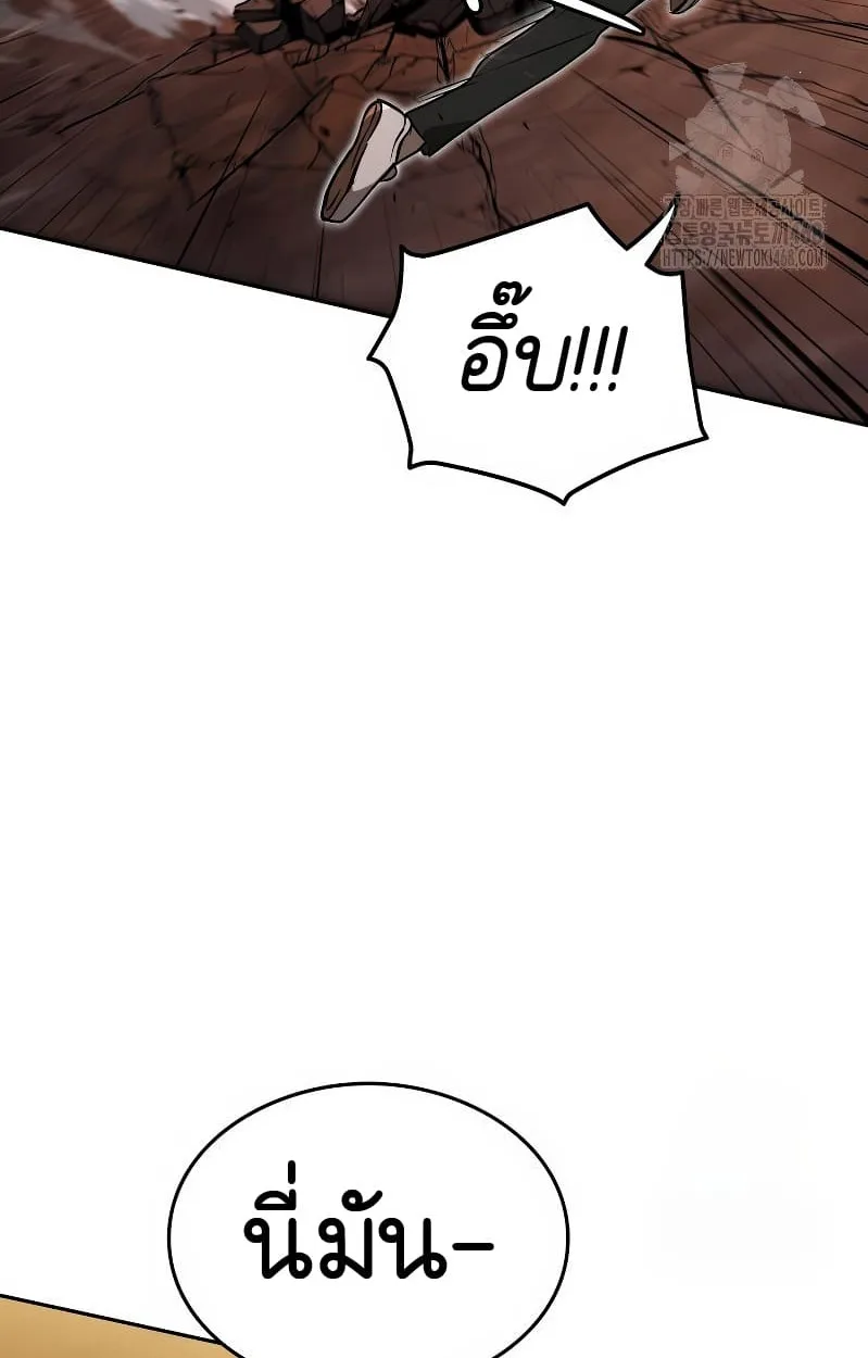 Shinsu Kindergarten ผมกลายเป็นผู้อำนวยการ โรงเรียนอนุบาลเทพอสูรซะงั้น ตอนที่ 17 หน้า 13