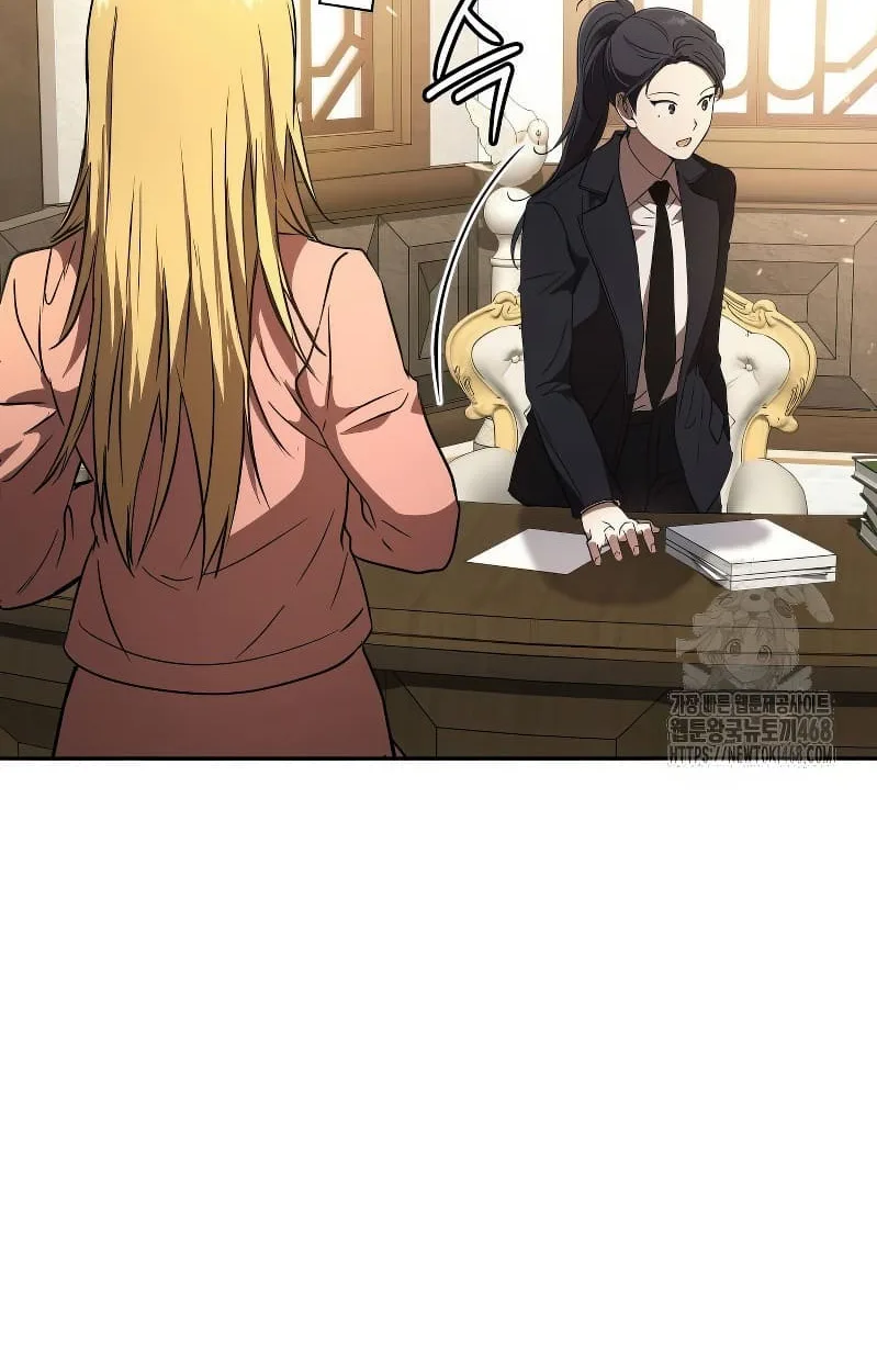 Shinsu Kindergarten ผมกลายเป็นผู้อำนวยการ โรงเรียนอนุบาลเทพอสูรซะงั้น ตอนที่ 17 หน้า 155