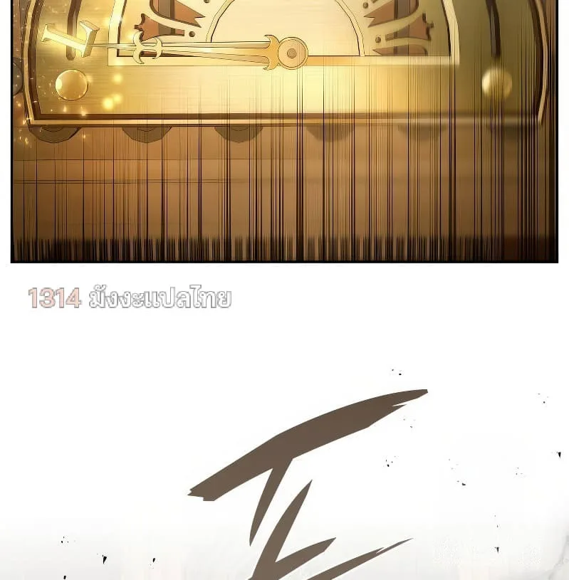 Shinsu Kindergarten ผมกลายเป็นผู้อำนวยการ โรงเรียนอนุบาลเทพอสูรซะงั้น ตอนที่ 17 หน้า 157
