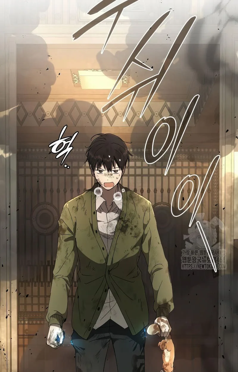 Shinsu Kindergarten ผมกลายเป็นผู้อำนวยการ โรงเรียนอนุบาลเทพอสูรซะงั้น ตอนที่ 17 หน้า 158