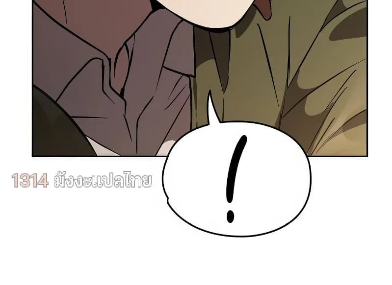Shinsu Kindergarten ผมกลายเป็นผู้อำนวยการ โรงเรียนอนุบาลเทพอสูรซะงั้น ตอนที่ 17 หน้า 18