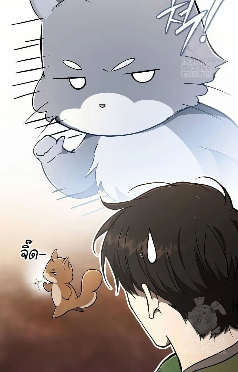 Shinsu Kindergarten ผมกลายเป็นผู้อำนวยการ โรงเรียนอนุบาลเทพอสูรซะงั้น ตอนที่ 17 หน้า 38