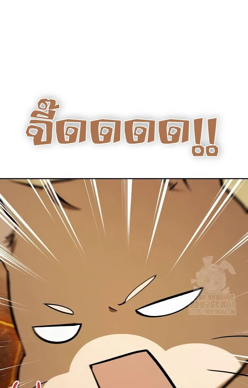 Shinsu Kindergarten ผมกลายเป็นผู้อำนวยการ โรงเรียนอนุบาลเทพอสูรซะงั้น ตอนที่ 17 หน้า 41
