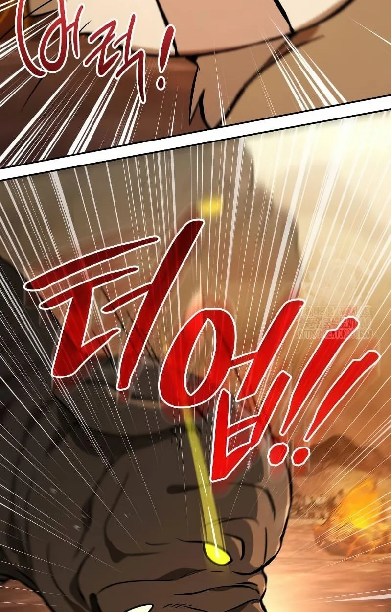 Shinsu Kindergarten ผมกลายเป็นผู้อำนวยการ โรงเรียนอนุบาลเทพอสูรซะงั้น ตอนที่ 17 หน้า 42