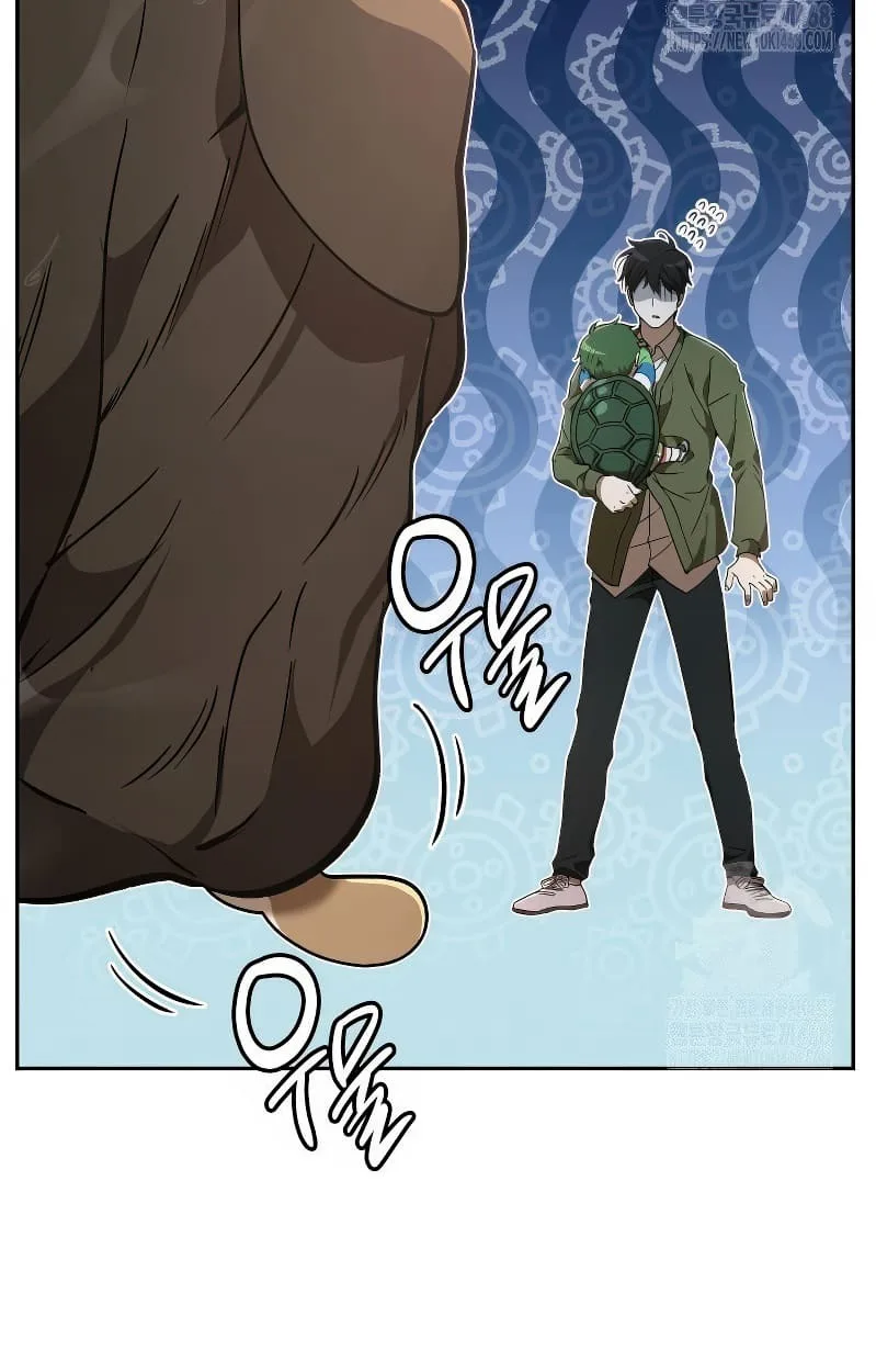 Shinsu Kindergarten ผมกลายเป็นผู้อำนวยการ โรงเรียนอนุบาลเทพอสูรซะงั้น ตอนที่ 17 หน้า 44