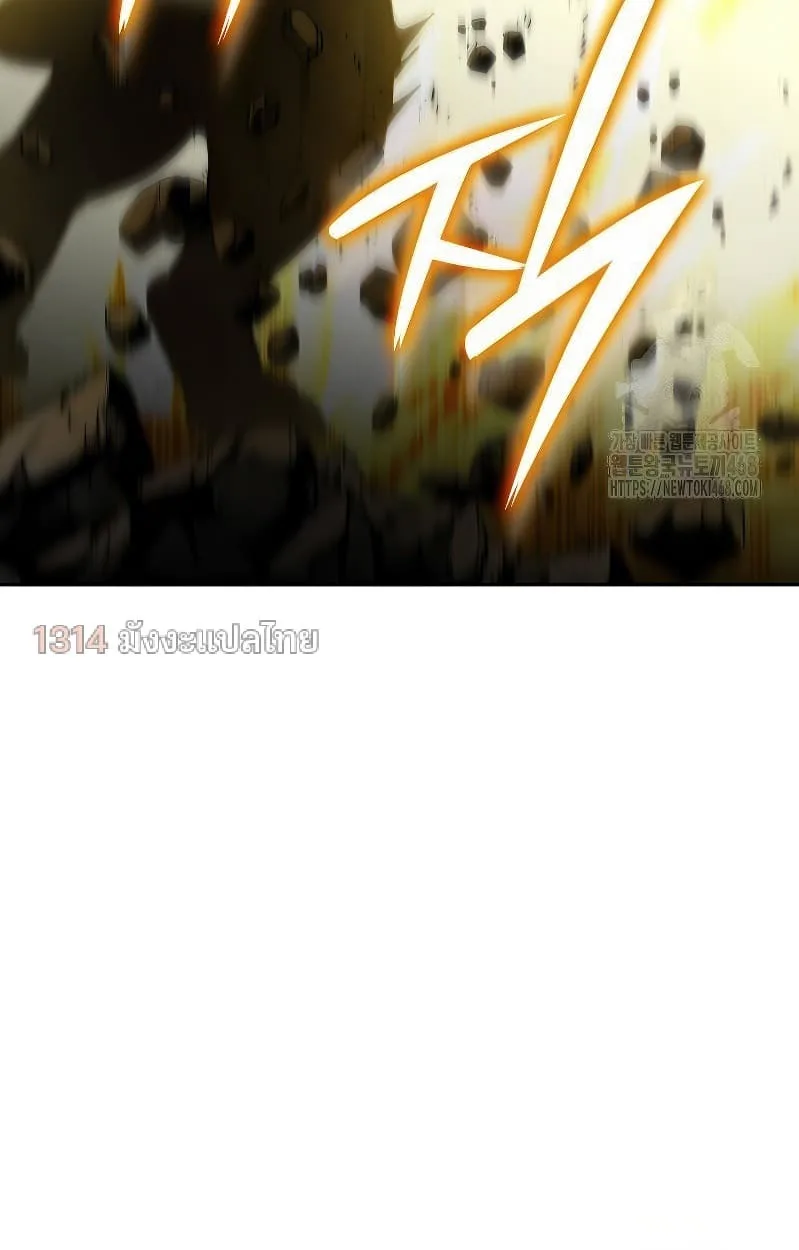 Shinsu Kindergarten ผมกลายเป็นผู้อำนวยการ โรงเรียนอนุบาลเทพอสูรซะงั้น ตอนที่ 17 หน้า 52