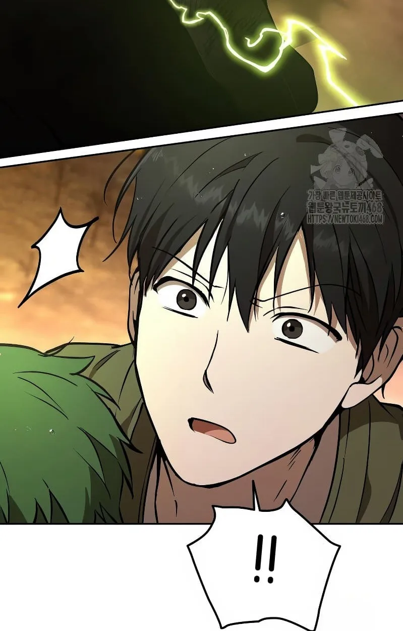 Shinsu Kindergarten ผมกลายเป็นผู้อำนวยการ โรงเรียนอนุบาลเทพอสูรซะงั้น ตอนที่ 17 หน้า 68