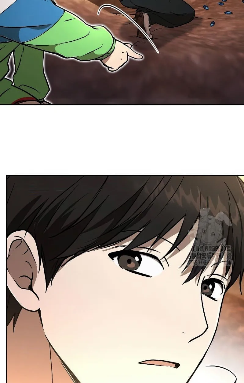Shinsu Kindergarten ผมกลายเป็นผู้อำนวยการ โรงเรียนอนุบาลเทพอสูรซะงั้น ตอนที่ 17 หน้า 86