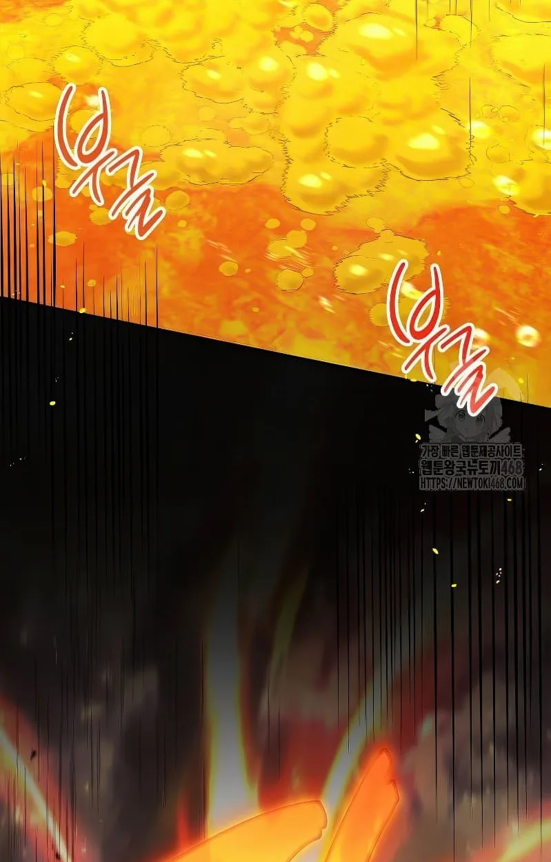 Shinsu Kindergarten ผมกลายเป็นผู้อำนวยการ โรงเรียนอนุบาลเทพอสูรซะงั้น ตอนที่ 17 หน้า 99