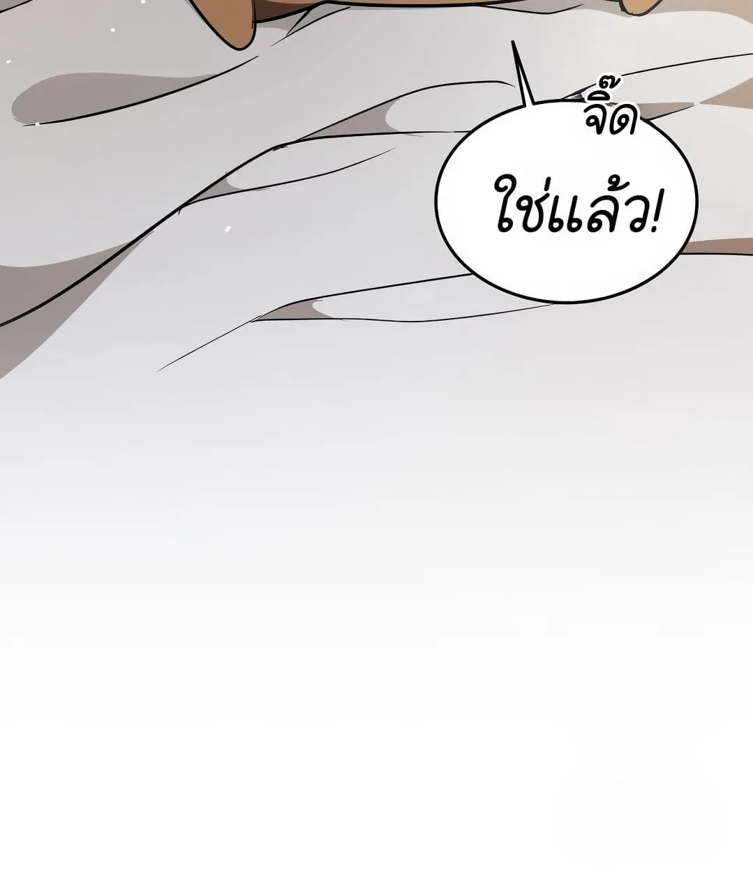 Shinsu Kindergarten ผมกลายเป็นผู้อำนวยการ โรงเรียนอนุบาลเทพอสูรซะงั้น ตอนที่ 18 หน้า 108