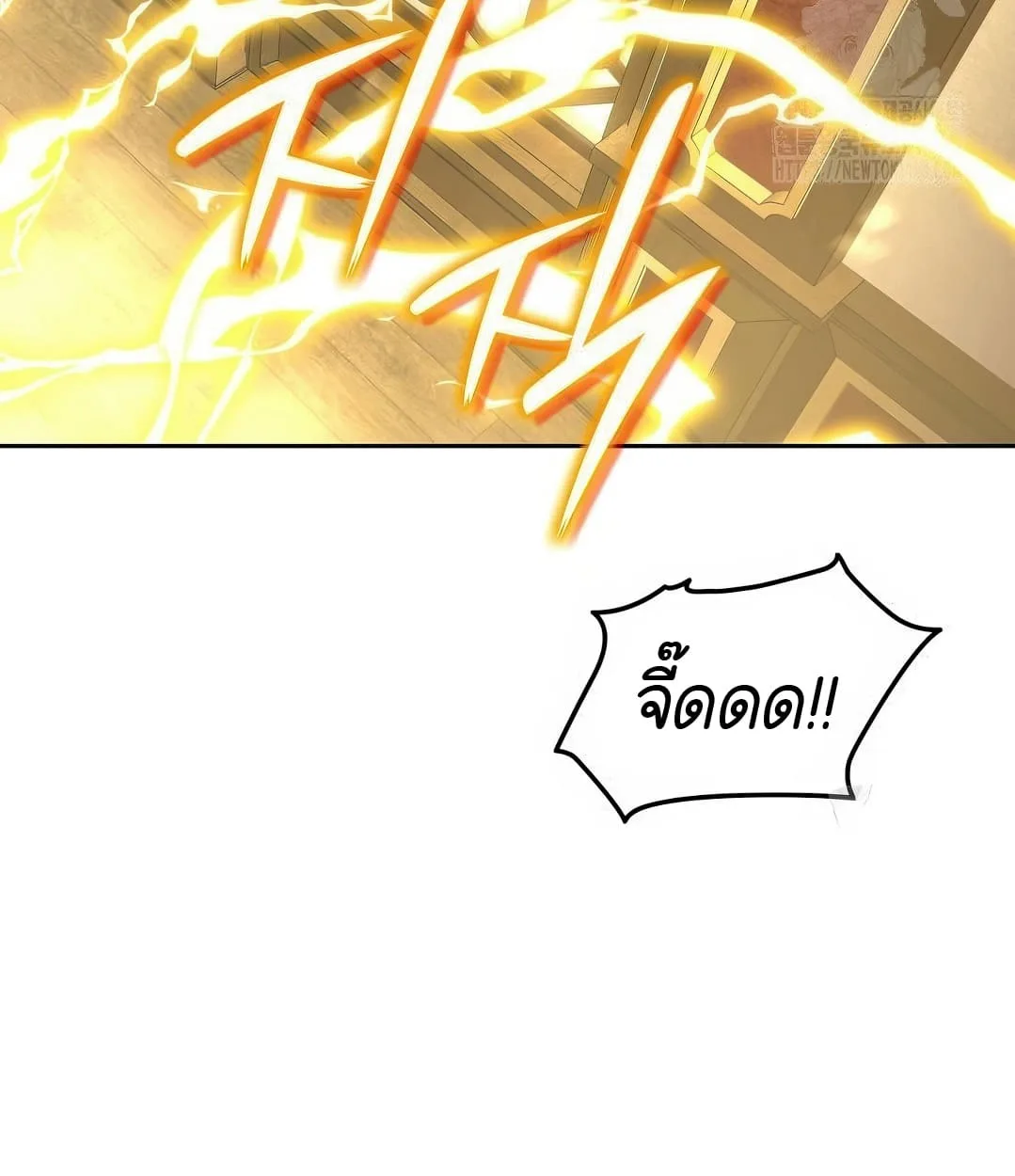 Shinsu Kindergarten ผมกลายเป็นผู้อำนวยการ โรงเรียนอนุบาลเทพอสูรซะงั้น ตอนที่ 18 หน้า 135