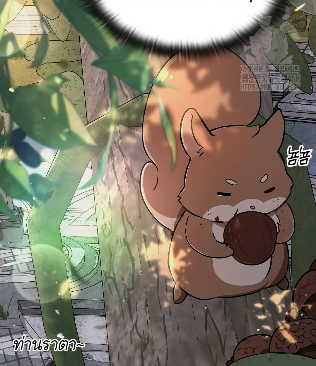 Shinsu Kindergarten ผมกลายเป็นผู้อำนวยการ โรงเรียนอนุบาลเทพอสูรซะงั้น ตอนที่ 18 หน้า 146