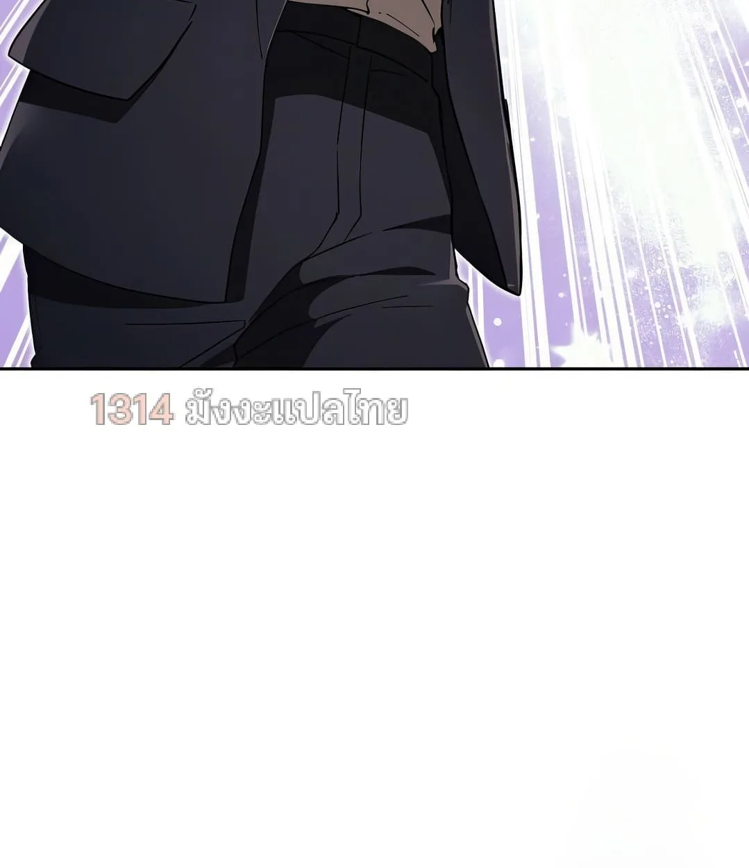 Shinsu Kindergarten ผมกลายเป็นผู้อำนวยการ โรงเรียนอนุบาลเทพอสูรซะงั้น ตอนที่ 18 หน้า 155