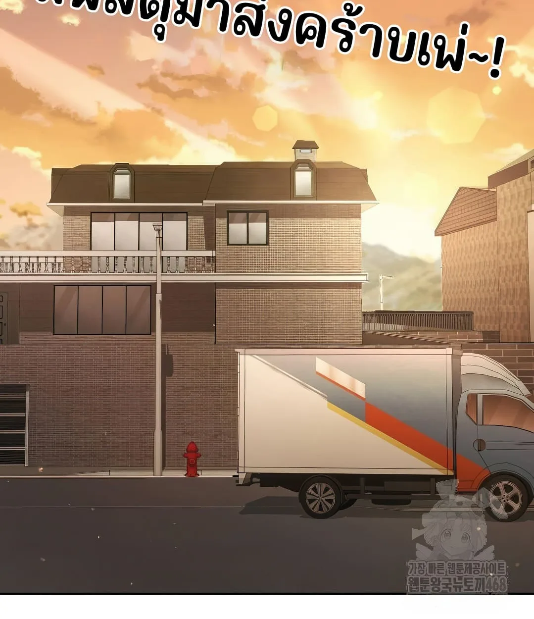 Shinsu Kindergarten ผมกลายเป็นผู้อำนวยการ โรงเรียนอนุบาลเทพอสูรซะงั้น ตอนที่ 18 หน้า 3