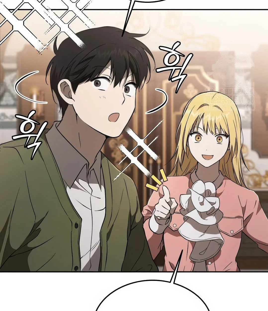Shinsu Kindergarten ผมกลายเป็นผู้อำนวยการ โรงเรียนอนุบาลเทพอสูรซะงั้น ตอนที่ 18 หน้า 49