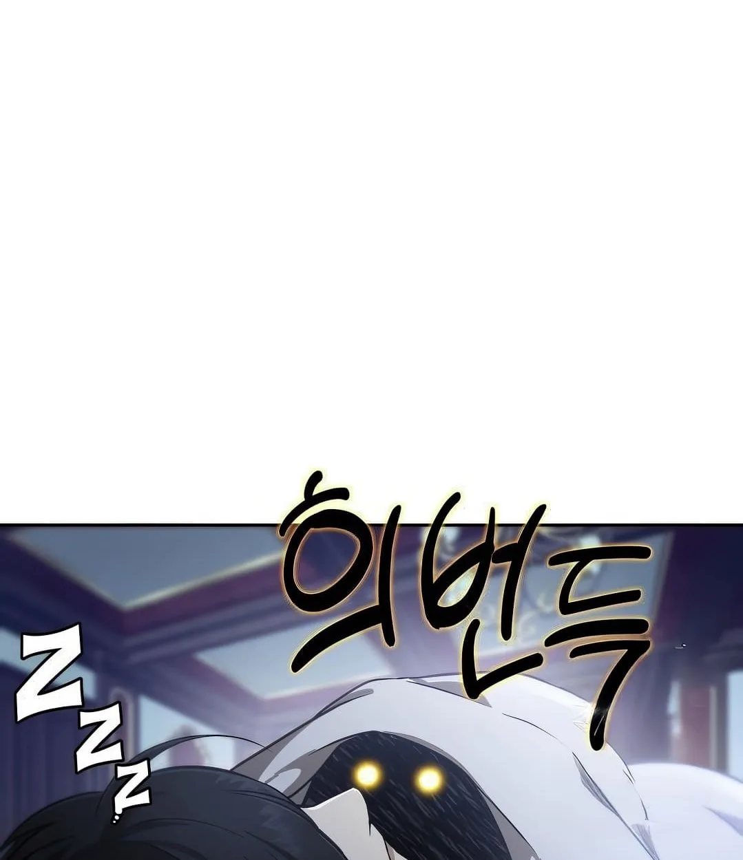 Shinsu Kindergarten ผมกลายเป็นผู้อำนวยการ โรงเรียนอนุบาลเทพอสูรซะงั้น ตอนที่ 18 หน้า 74