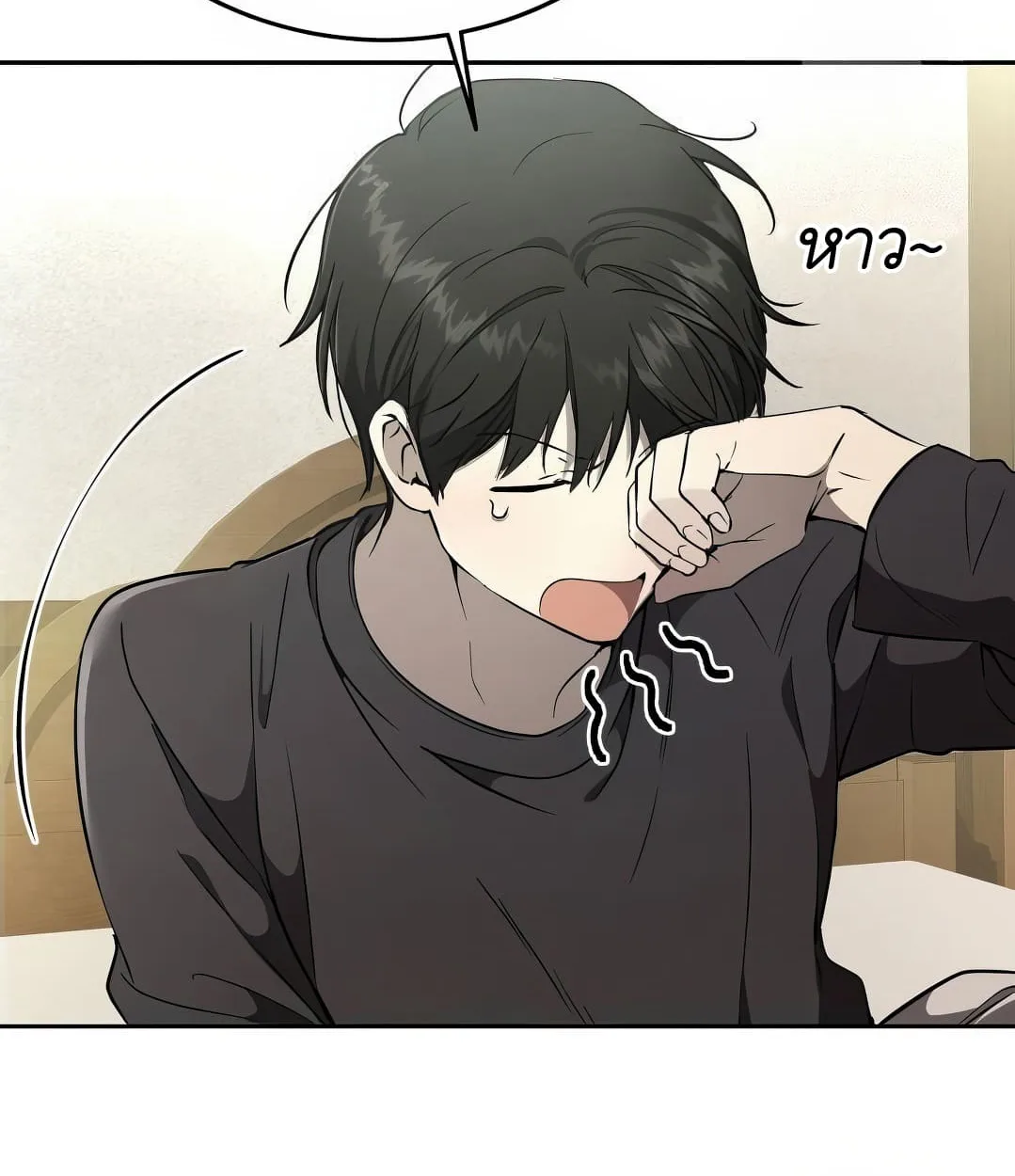 Shinsu Kindergarten ผมกลายเป็นผู้อำนวยการ โรงเรียนอนุบาลเทพอสูรซะงั้น ตอนที่ 18 หน้า 99