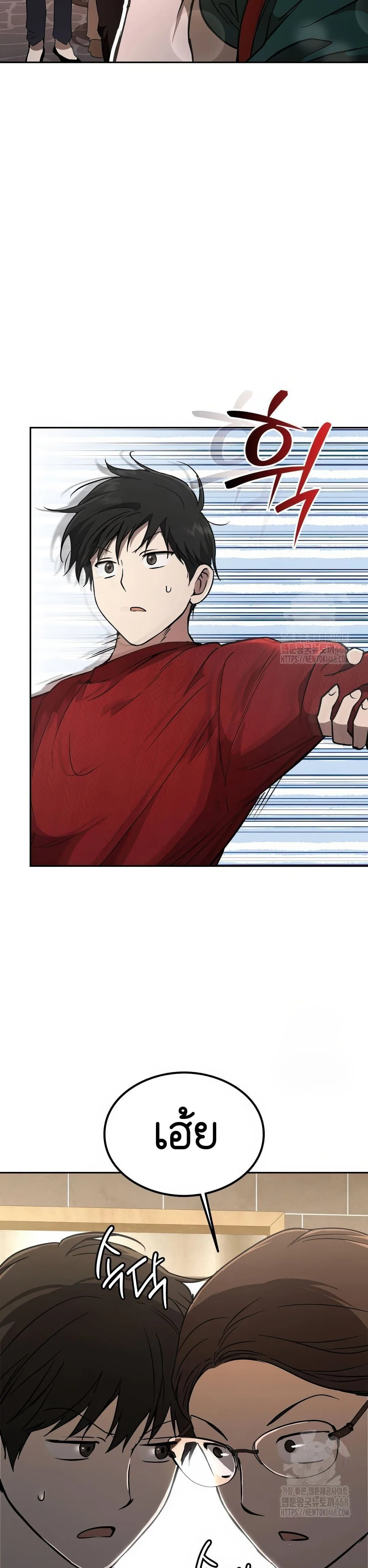 Shinsu Kindergarten ผมกลายเป็นผู้อำนวยการ โรงเรียนอนุบาลเทพอสูรซะงั้น ตอนที่ 19 หน้า 6