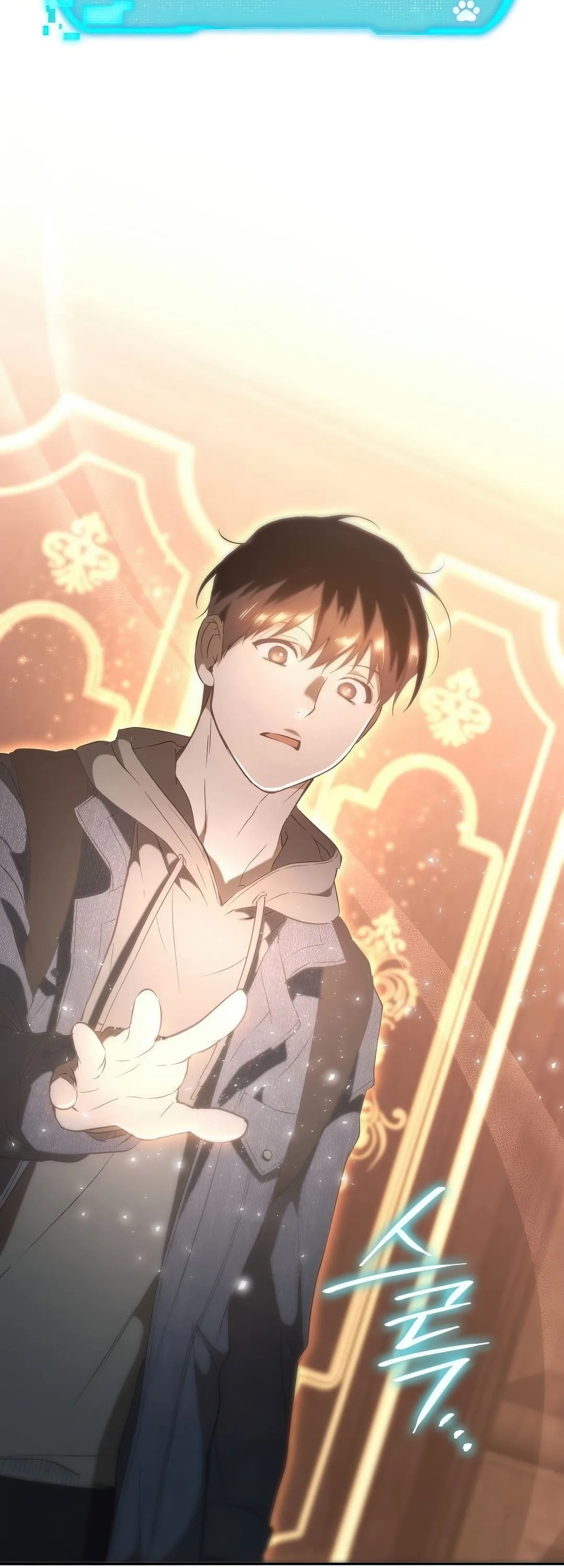 Shinsu Kindergarten ผมกลายเป็นผู้อำนวยการ โรงเรียนอนุบาลเทพอสูรซะงั้น ตอนที่ 2 หน้า 100