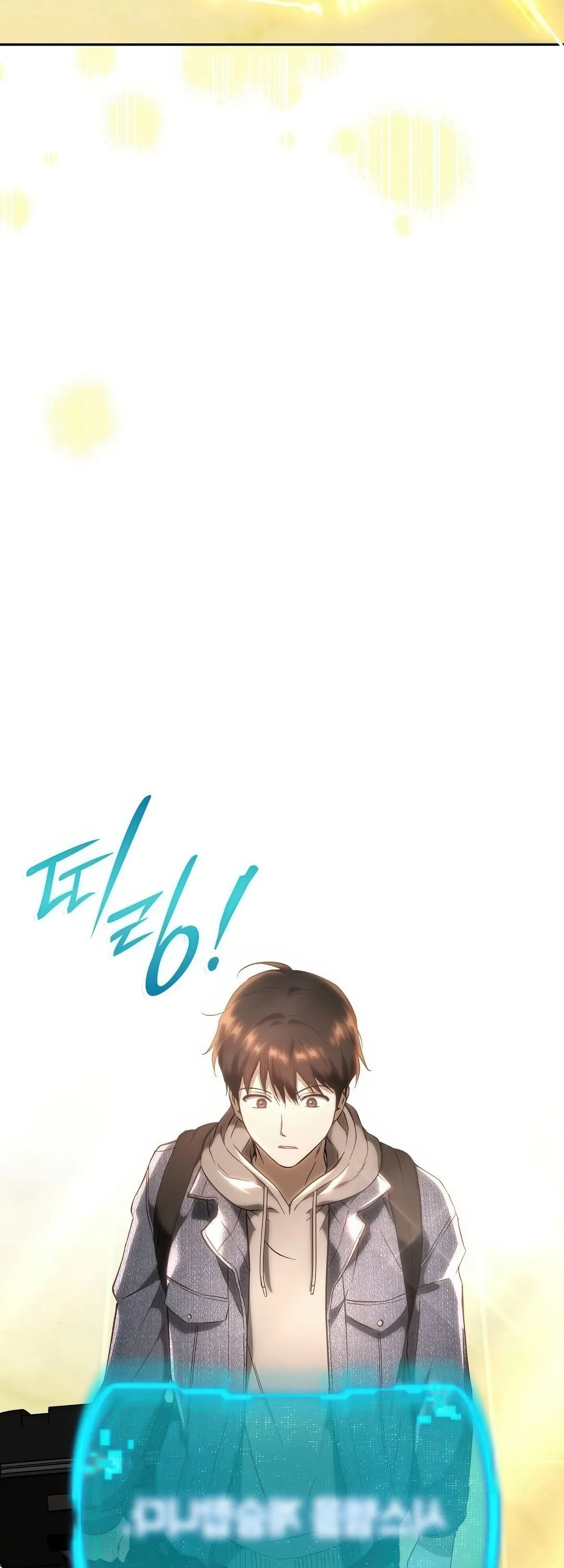 Shinsu Kindergarten ผมกลายเป็นผู้อำนวยการ โรงเรียนอนุบาลเทพอสูรซะงั้น ตอนที่ 2 หน้า 104