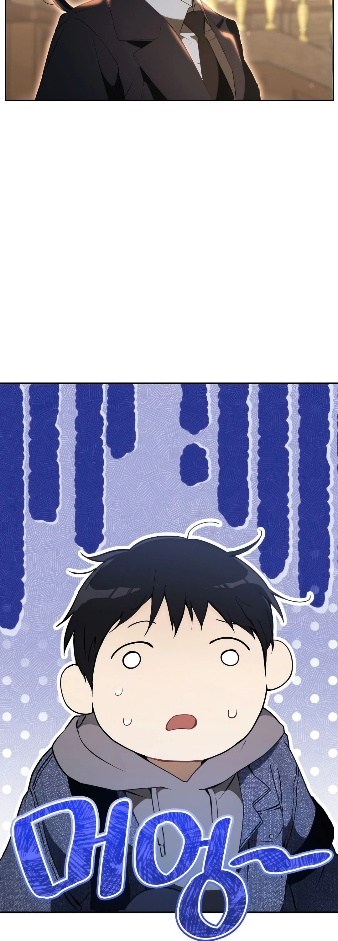 Shinsu Kindergarten ผมกลายเป็นผู้อำนวยการ โรงเรียนอนุบาลเทพอสูรซะงั้น ตอนที่ 2 หน้า 113