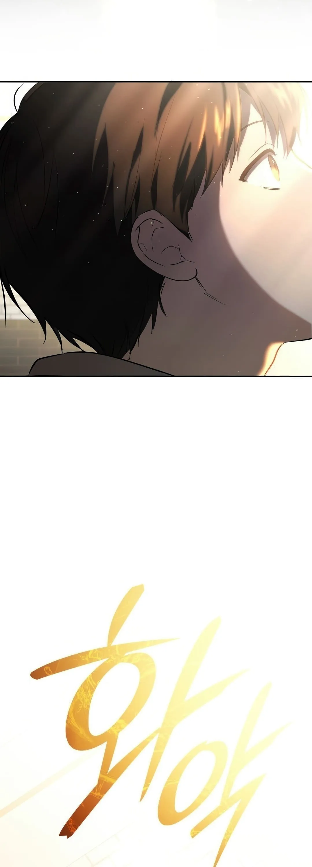 Shinsu Kindergarten ผมกลายเป็นผู้อำนวยการ โรงเรียนอนุบาลเทพอสูรซะงั้น ตอนที่ 2 หน้า 118