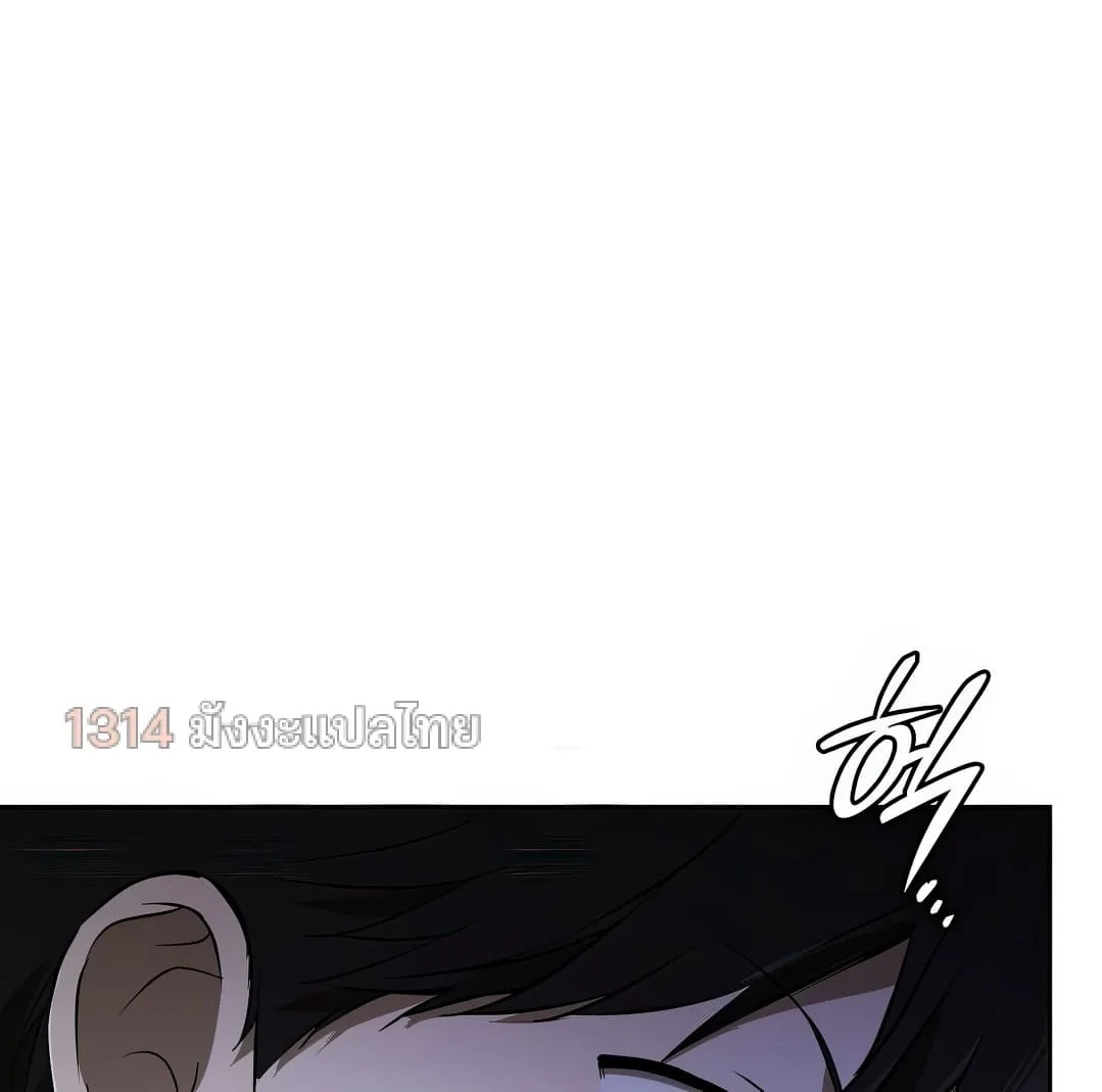 Shinsu Kindergarten ผมกลายเป็นผู้อำนวยการ โรงเรียนอนุบาลเทพอสูรซะงั้น ตอนที่ 2 หน้า 135