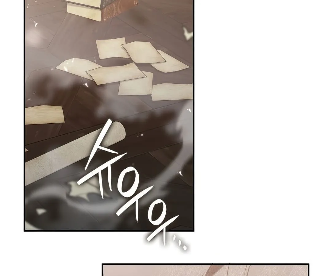 Shinsu Kindergarten ผมกลายเป็นผู้อำนวยการ โรงเรียนอนุบาลเทพอสูรซะงั้น ตอนที่ 2 หน้า 23