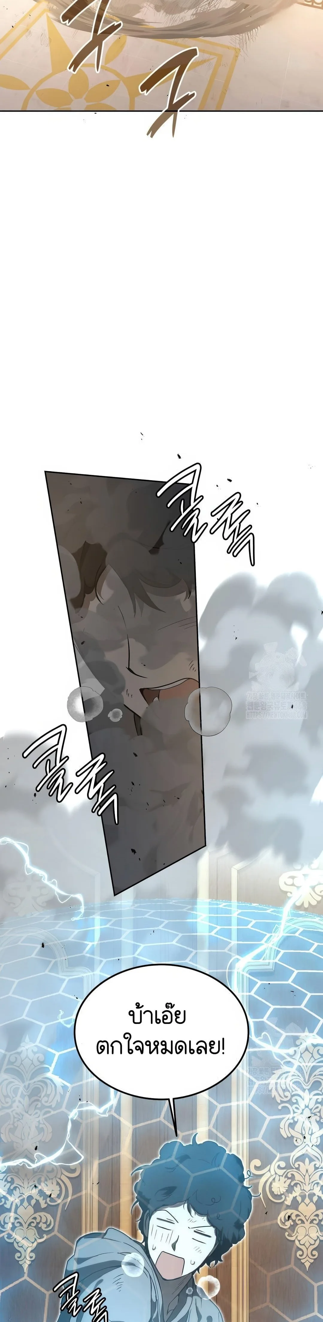Shinsu Kindergarten ผมกลายเป็นผู้อำนวยการ โรงเรียนอนุบาลเทพอสูรซะงั้น ตอนที่ 20 หน้า 27