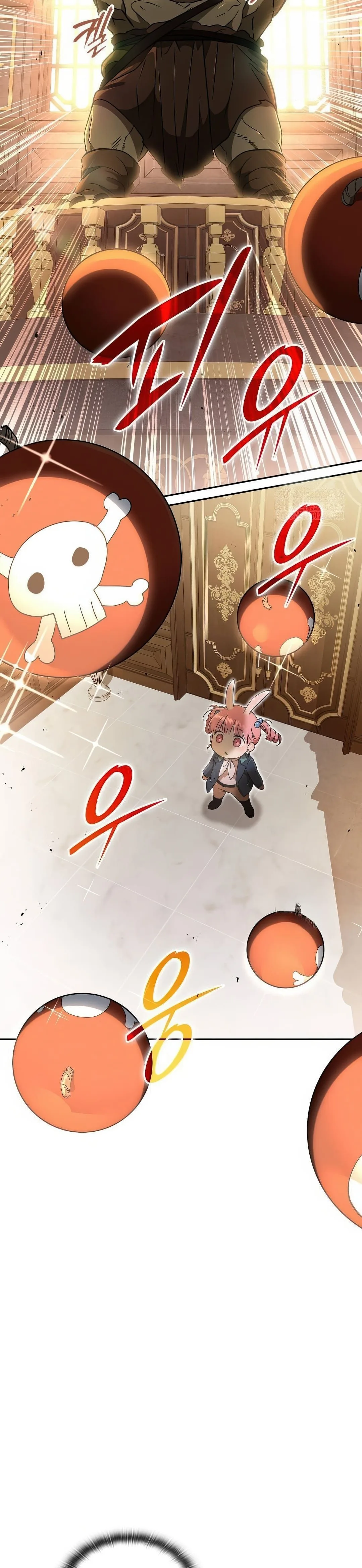 Shinsu Kindergarten ผมกลายเป็นผู้อำนวยการ โรงเรียนอนุบาลเทพอสูรซะงั้น ตอนที่ 20 หน้า 35