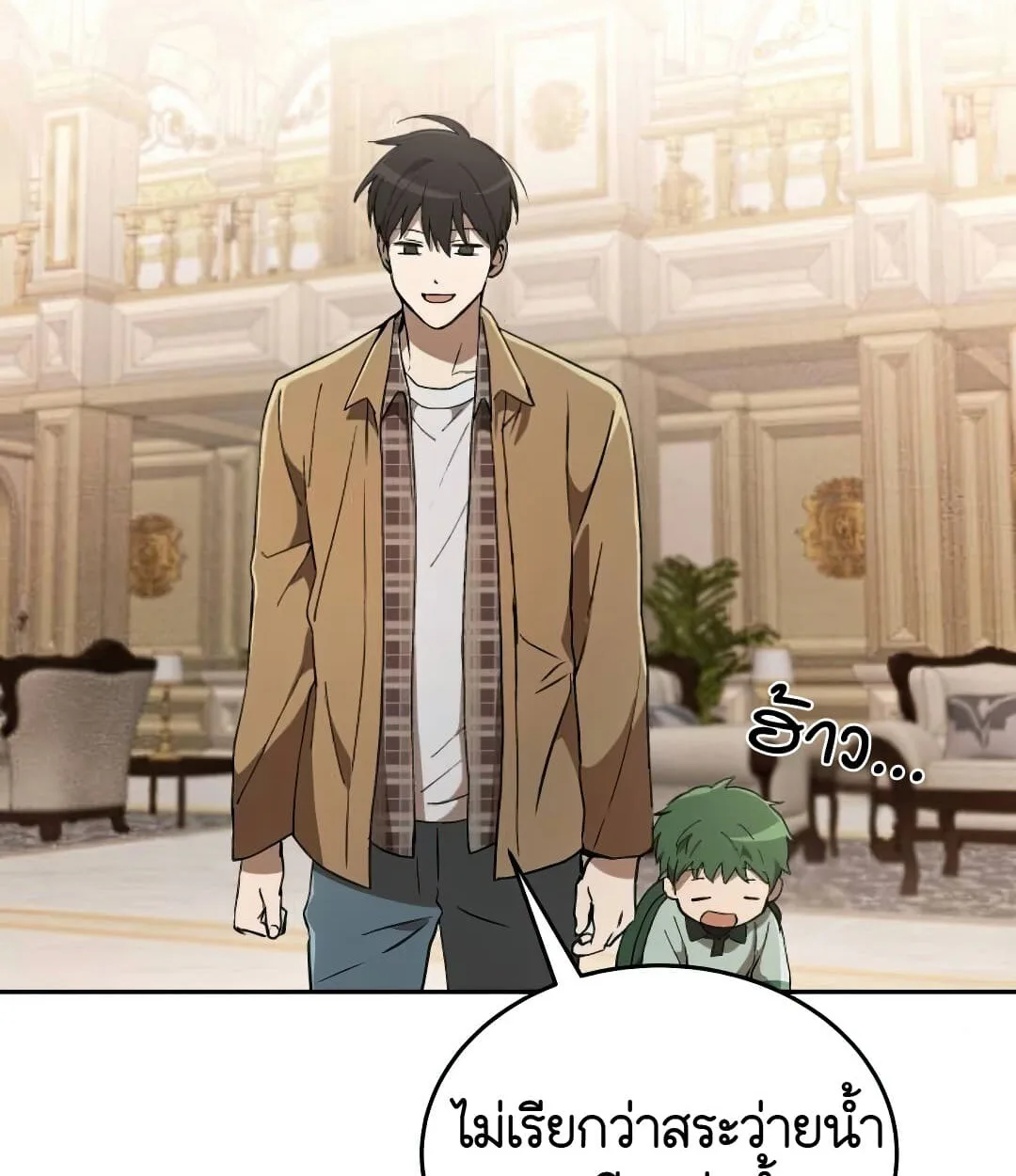 Shinsu Kindergarten ผมกลายเป็นผู้อำนวยการ โรงเรียนอนุบาลเทพอสูรซะงั้น ตอนที่ 24 หน้า 100