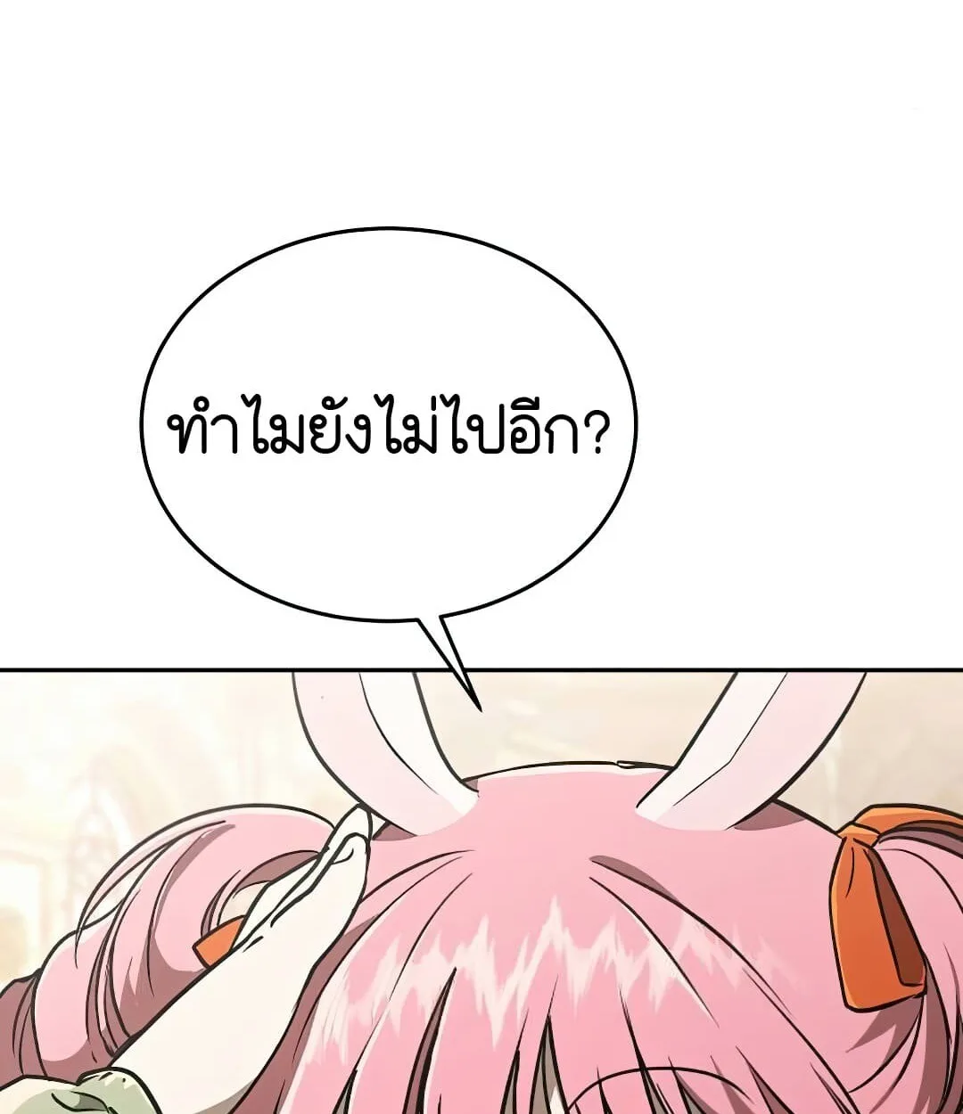 Shinsu Kindergarten ผมกลายเป็นผู้อำนวยการ โรงเรียนอนุบาลเทพอสูรซะงั้น ตอนที่ 24 หน้า 108