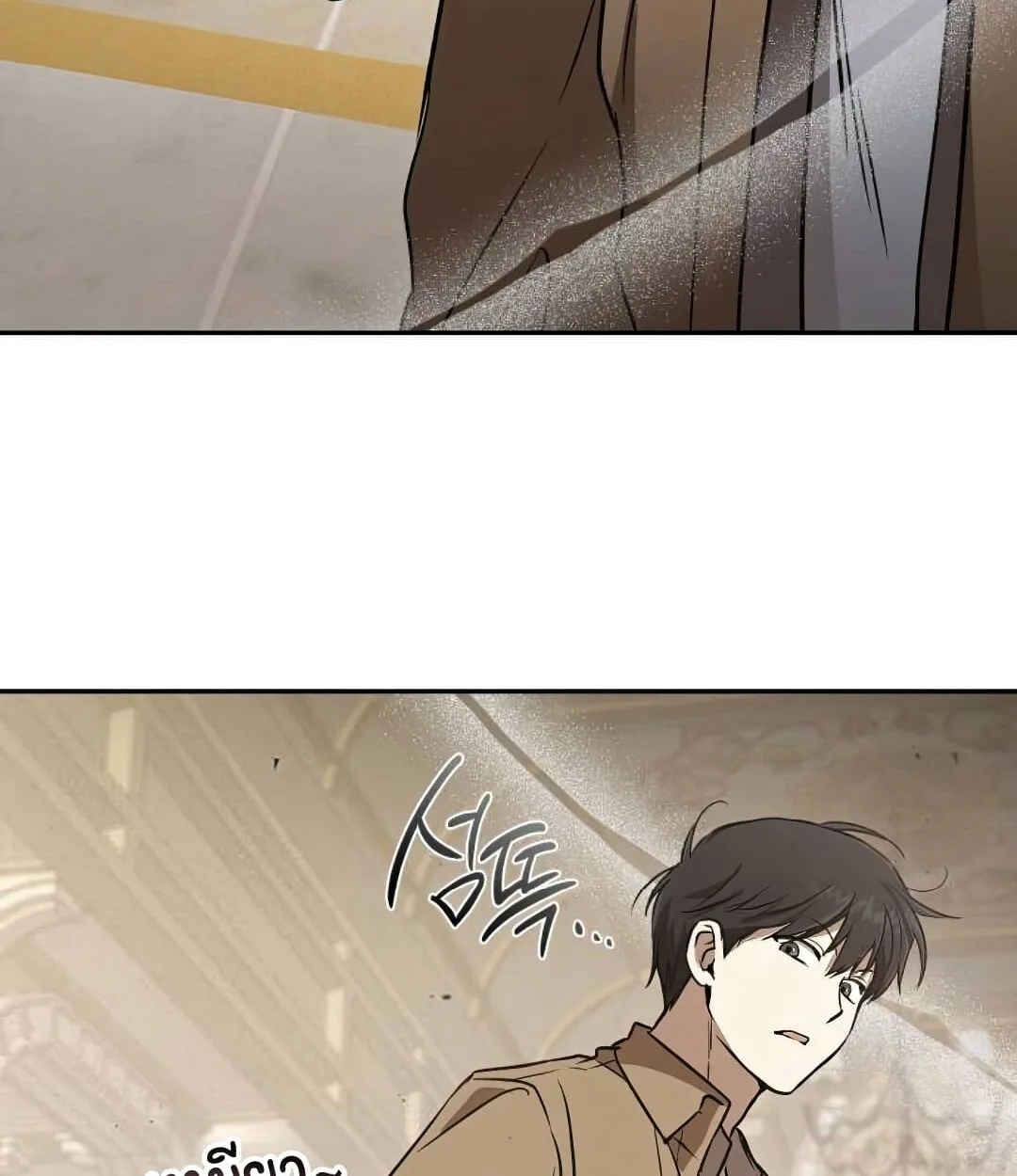 Shinsu Kindergarten ผมกลายเป็นผู้อำนวยการ โรงเรียนอนุบาลเทพอสูรซะงั้น ตอนที่ 24 หน้า 117