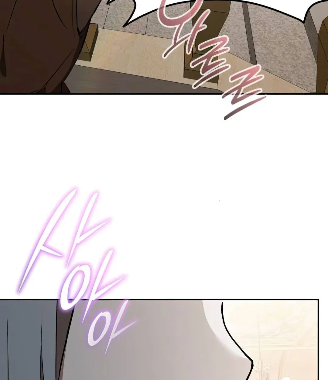 Shinsu Kindergarten ผมกลายเป็นผู้อำนวยการ โรงเรียนอนุบาลเทพอสูรซะงั้น ตอนที่ 24 หน้า 121
