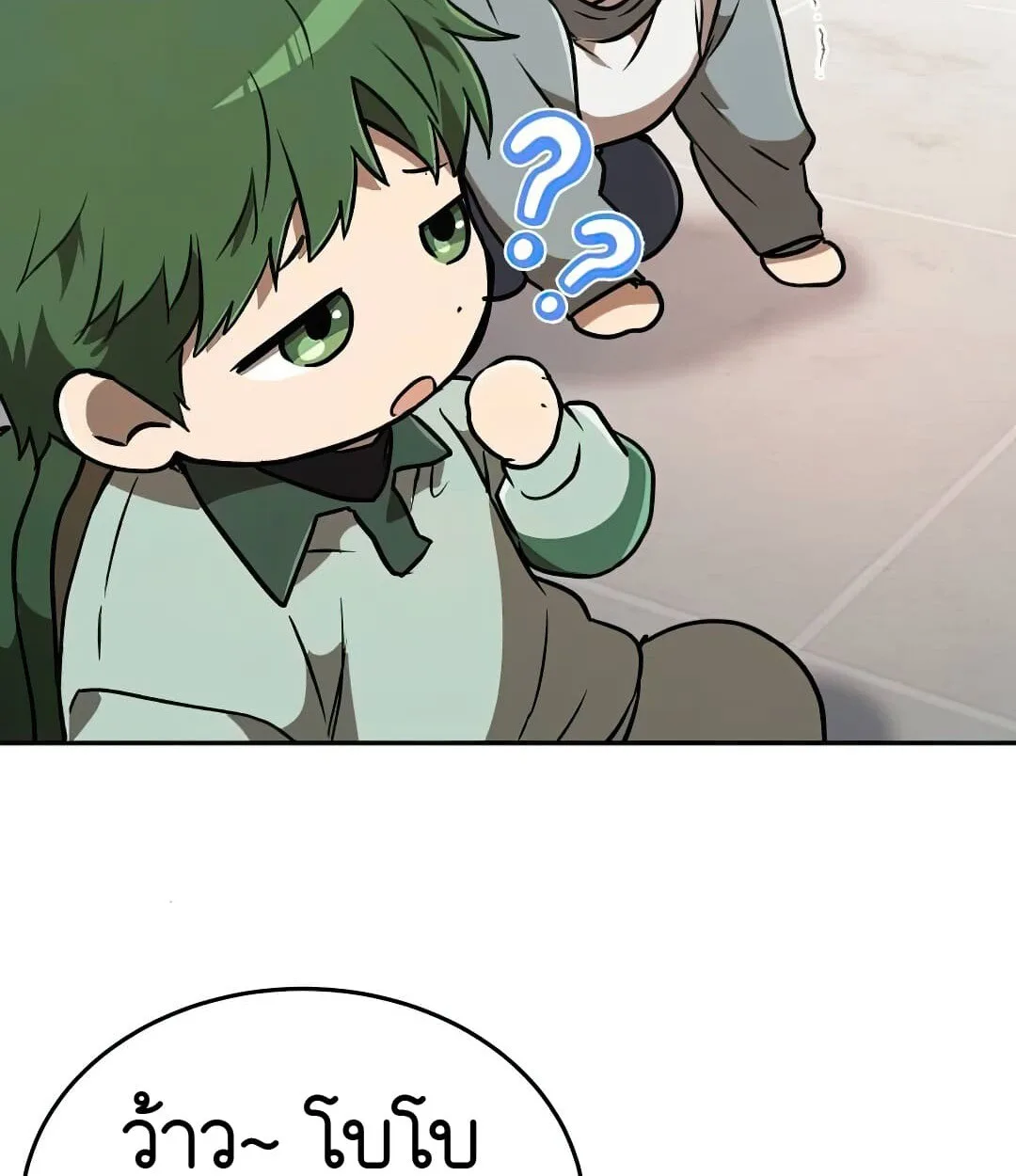 Shinsu Kindergarten ผมกลายเป็นผู้อำนวยการ โรงเรียนอนุบาลเทพอสูรซะงั้น ตอนที่ 24 หน้า 153