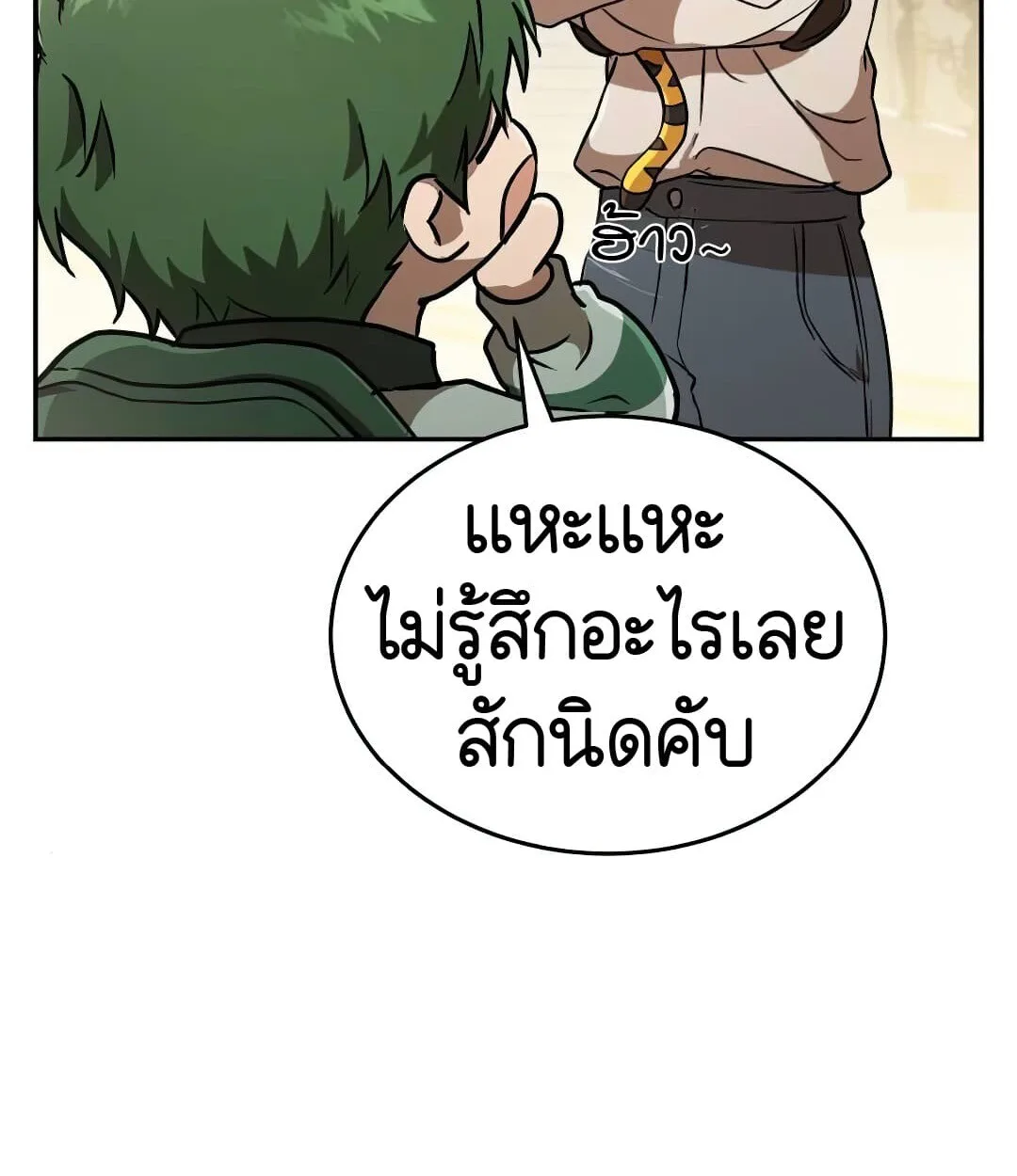 Shinsu Kindergarten ผมกลายเป็นผู้อำนวยการ โรงเรียนอนุบาลเทพอสูรซะงั้น ตอนที่ 24 หน้า 155