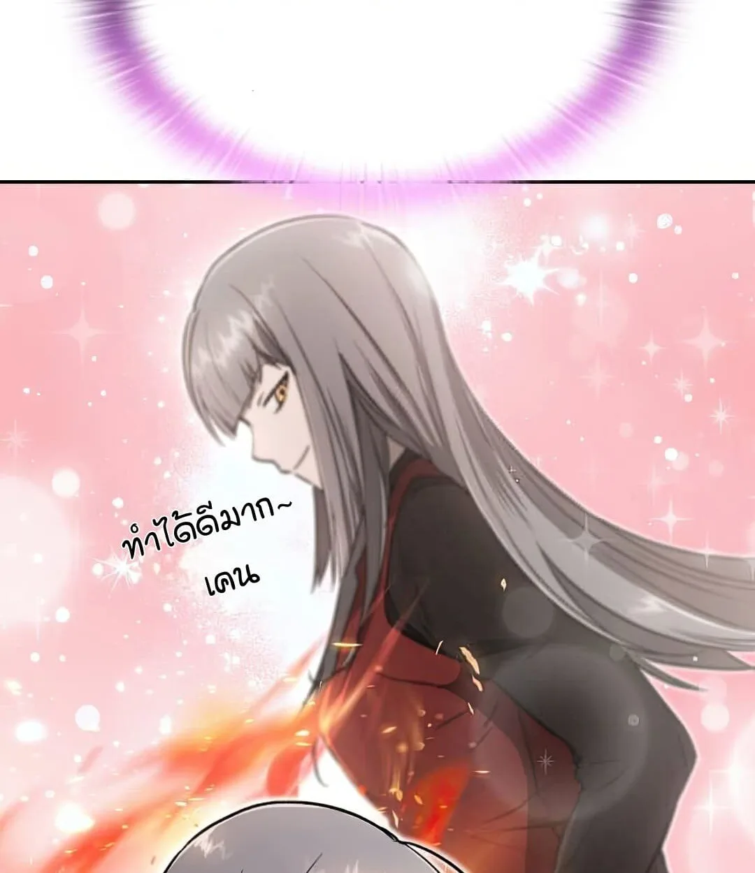 Shinsu Kindergarten ผมกลายเป็นผู้อำนวยการ โรงเรียนอนุบาลเทพอสูรซะงั้น ตอนที่ 24 หน้า 167
