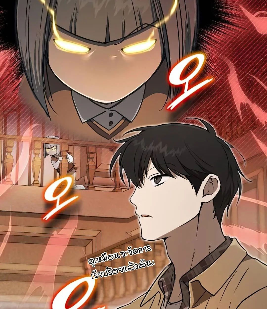 Shinsu Kindergarten ผมกลายเป็นผู้อำนวยการ โรงเรียนอนุบาลเทพอสูรซะงั้น ตอนที่ 24 หน้า 172