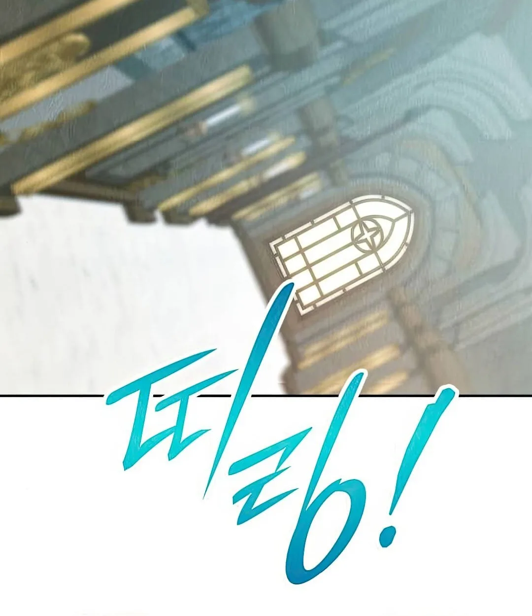Shinsu Kindergarten ผมกลายเป็นผู้อำนวยการ โรงเรียนอนุบาลเทพอสูรซะงั้น ตอนที่ 24 หน้า 4