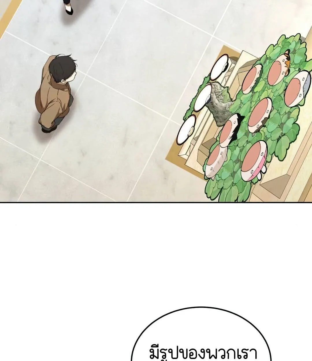 Shinsu Kindergarten ผมกลายเป็นผู้อำนวยการ โรงเรียนอนุบาลเทพอสูรซะงั้น ตอนที่ 24 หน้า 57
