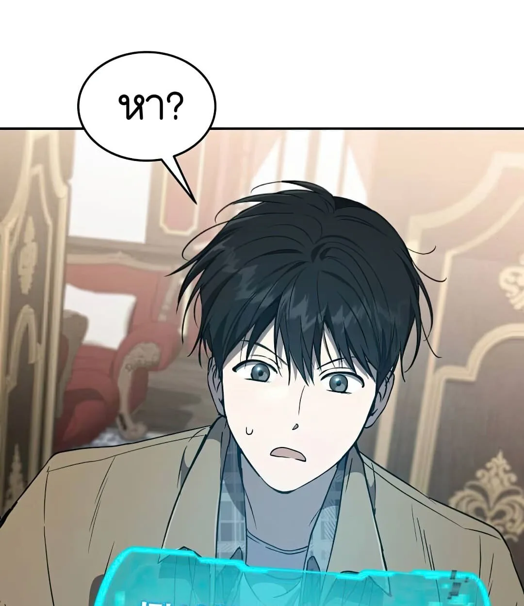 Shinsu Kindergarten ผมกลายเป็นผู้อำนวยการ โรงเรียนอนุบาลเทพอสูรซะงั้น ตอนที่ 24 หน้า 6