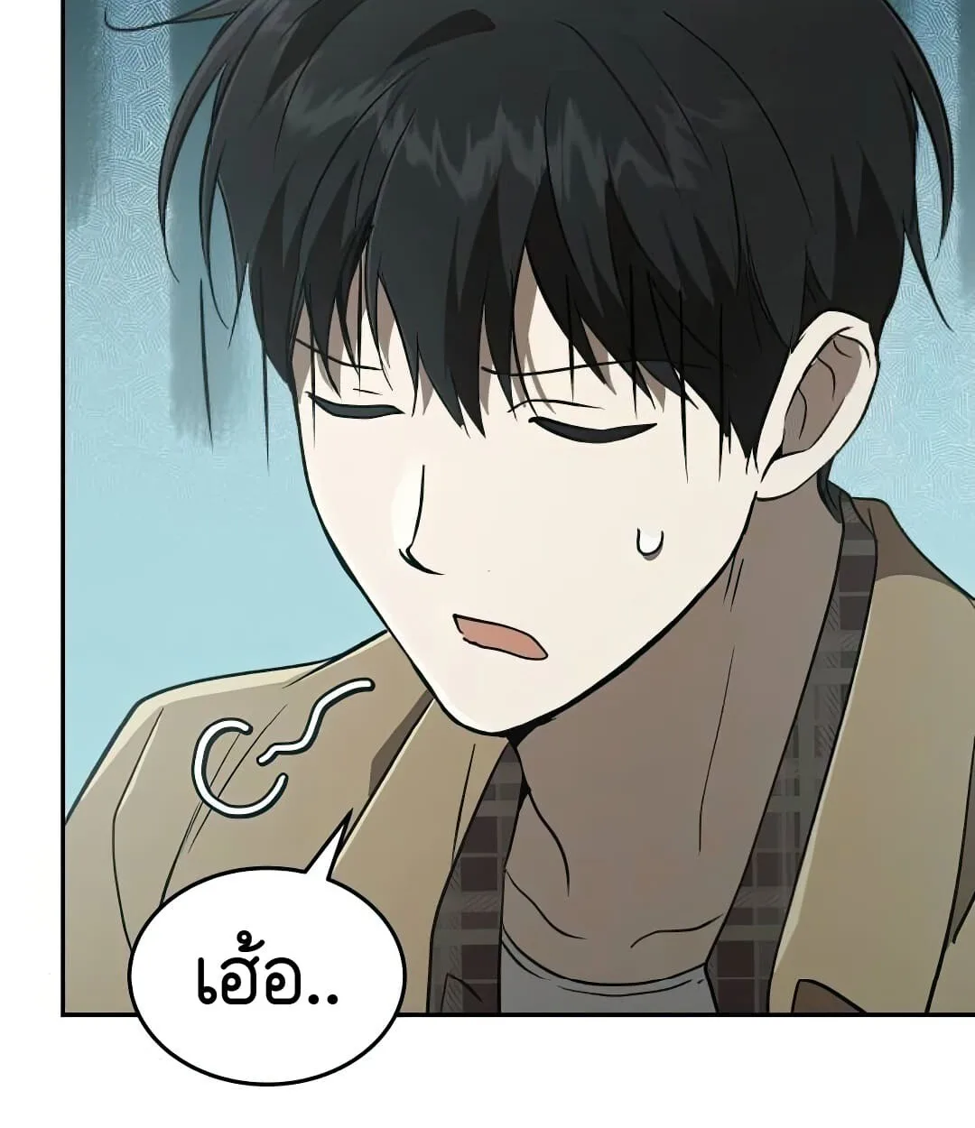 Shinsu Kindergarten ผมกลายเป็นผู้อำนวยการ โรงเรียนอนุบาลเทพอสูรซะงั้น ตอนที่ 24 หน้า 78