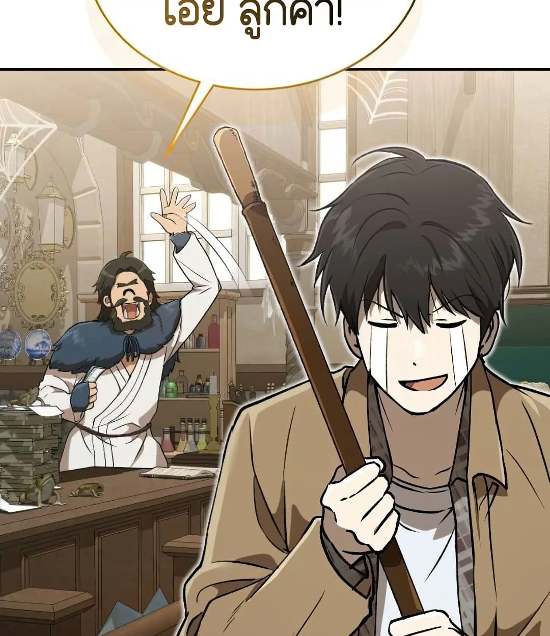 Shinsu Kindergarten ผมกลายเป็นผู้อำนวยการ โรงเรียนอนุบาลเทพอสูรซะงั้น ตอนที่ 25 หน้า 102