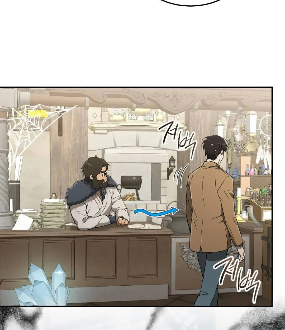Shinsu Kindergarten ผมกลายเป็นผู้อำนวยการ โรงเรียนอนุบาลเทพอสูรซะงั้น ตอนที่ 25 หน้า 72