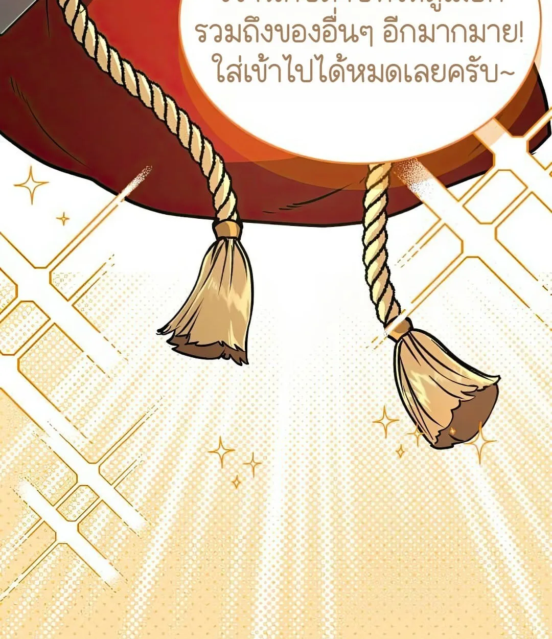 Shinsu Kindergarten ผมกลายเป็นผู้อำนวยการ โรงเรียนอนุบาลเทพอสูรซะงั้น ตอนที่ 25 หน้า 89