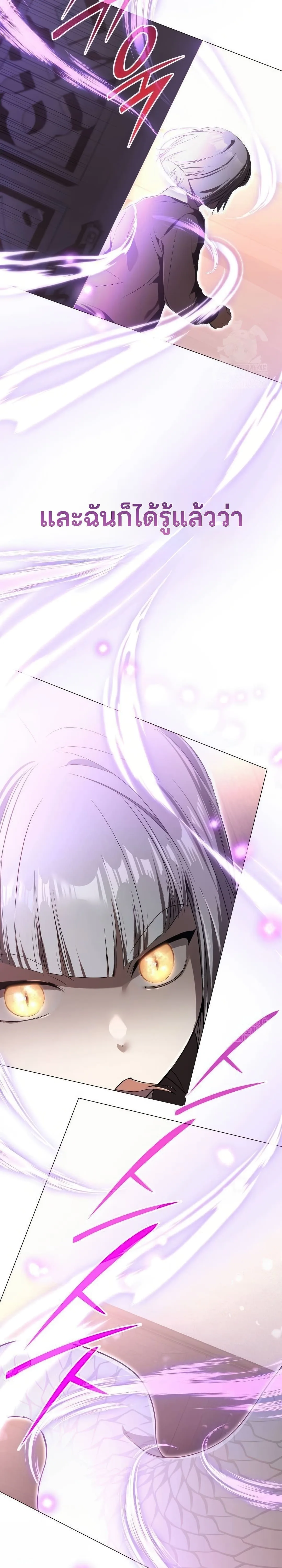 Shinsu Kindergarten ผมกลายเป็นผู้อำนวยการ โรงเรียนอนุบาลเทพอสูรซะงั้น ตอนที่ 3 หน้า 16