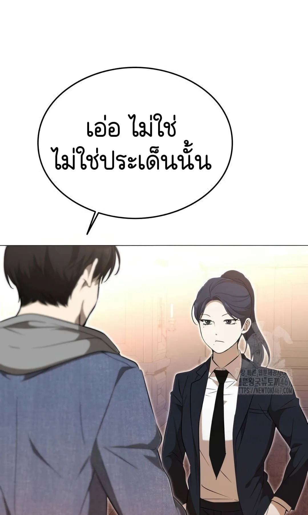 Shinsu Kindergarten ผมกลายเป็นผู้อำนวยการ โรงเรียนอนุบาลเทพอสูรซะงั้น ตอนที่ 3 หน้า 30