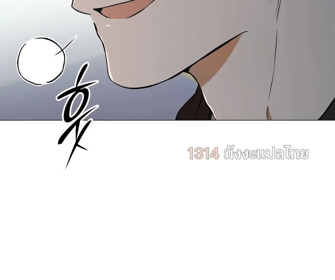 Shinsu Kindergarten ผมกลายเป็นผู้อำนวยการ โรงเรียนอนุบาลเทพอสูรซะงั้น ตอนที่ 4 หน้า 100
