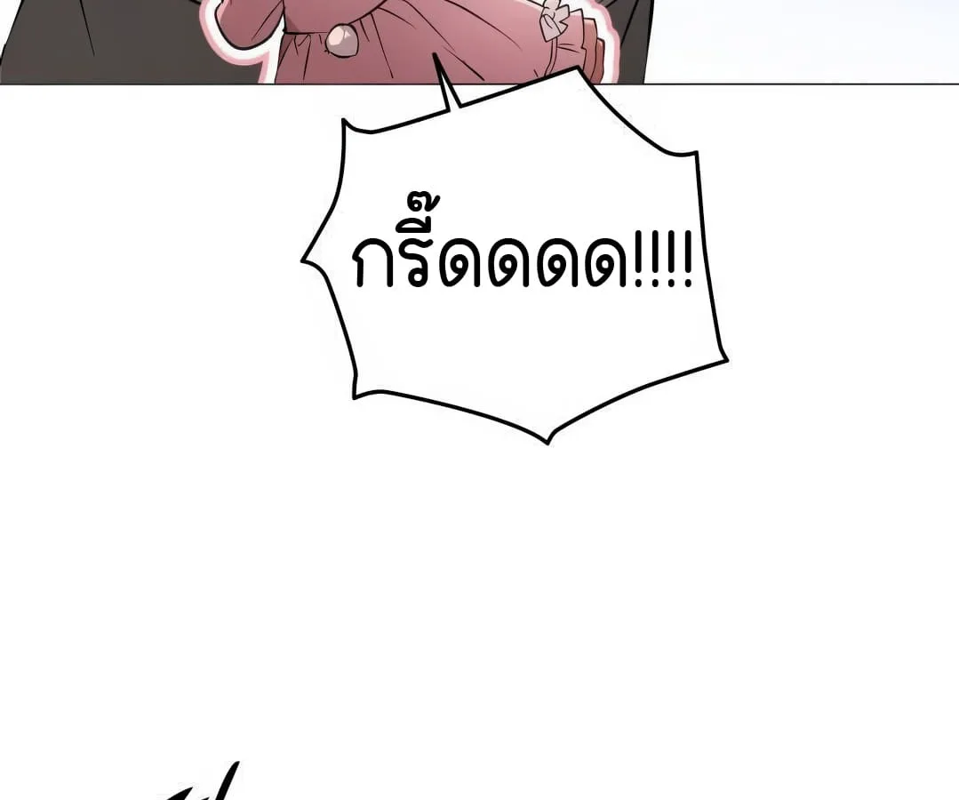 Shinsu Kindergarten ผมกลายเป็นผู้อำนวยการ โรงเรียนอนุบาลเทพอสูรซะงั้น ตอนที่ 4 หน้า 104