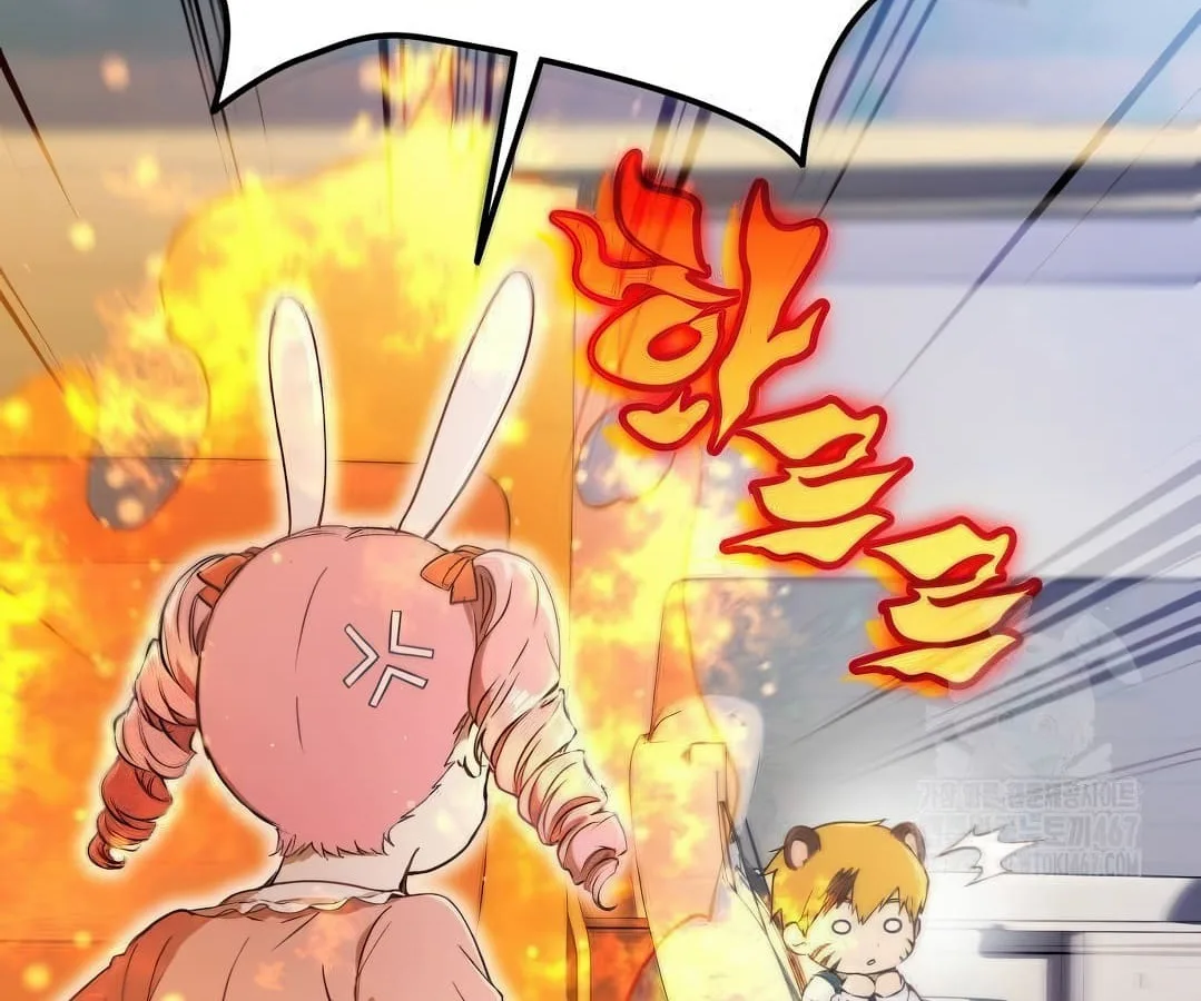 Shinsu Kindergarten ผมกลายเป็นผู้อำนวยการ โรงเรียนอนุบาลเทพอสูรซะงั้น ตอนที่ 4 หน้า 115